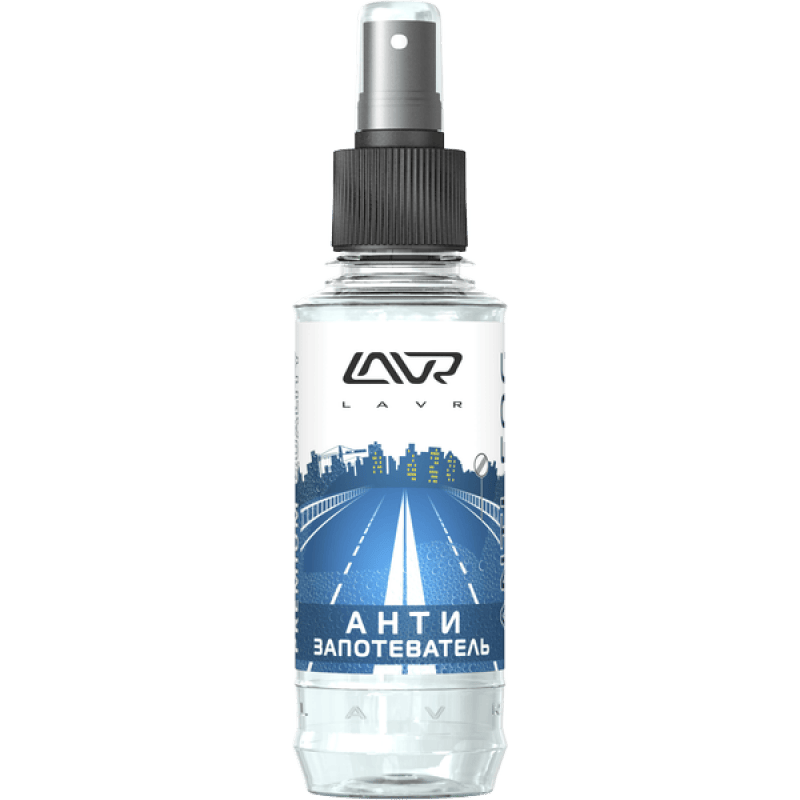 Lavr Ln1408 0,185 л